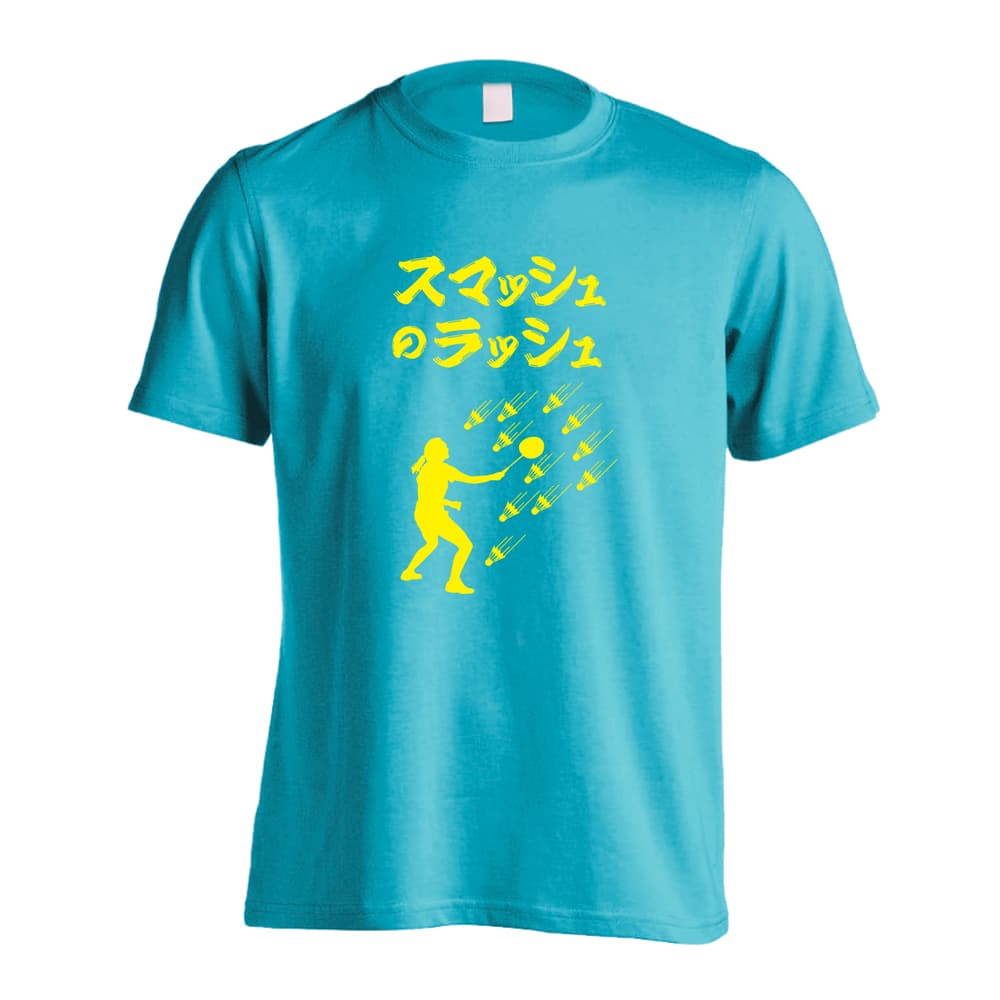 バドミントン スマッシュのラッシュ 吸水速乾ドライTシャツ