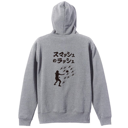 背面デザイン