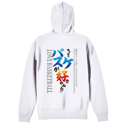 背面デザイン