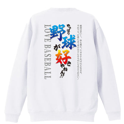 背面デザイン