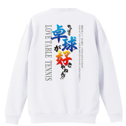 背面デザイン