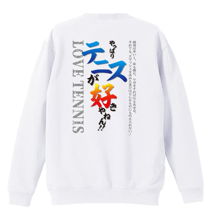 背面デザイン