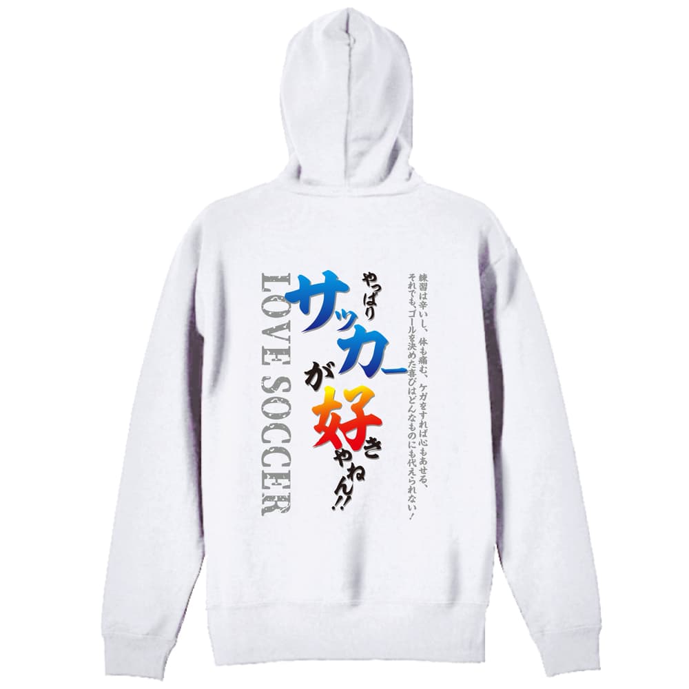 背面デザイン