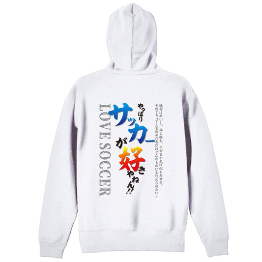 背面デザイン
