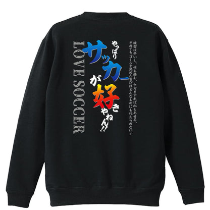 背面デザイン