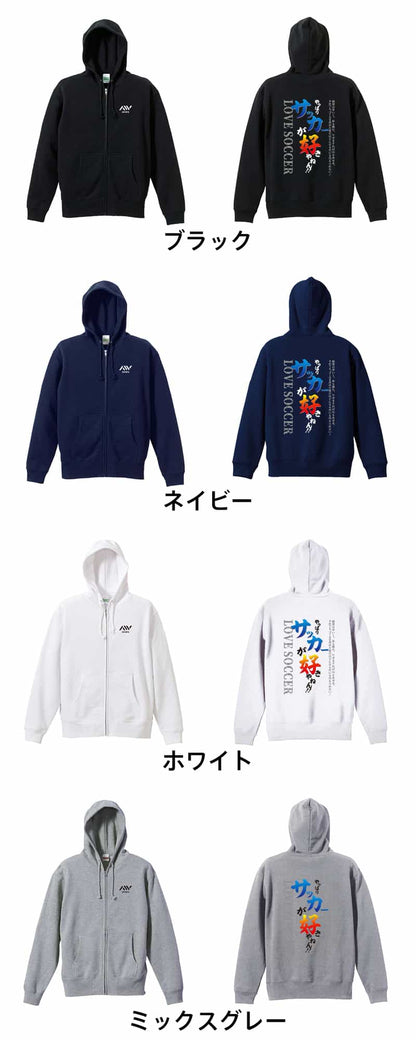 カラーバリエーション一覧