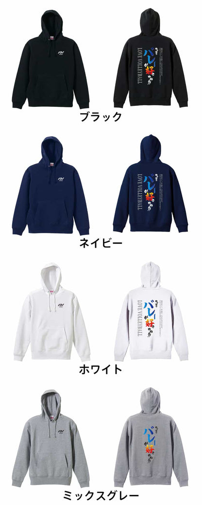 カラーバリエーション一覧