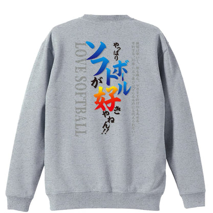 背面デザイン