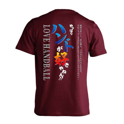 ハンドボール やっぱりハンドボールが好きやねん 吸水速乾ドライTシャツ