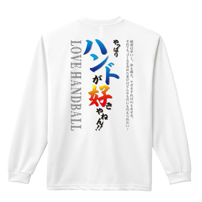 背面デザイン