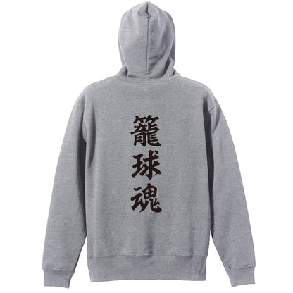 背面デザイン