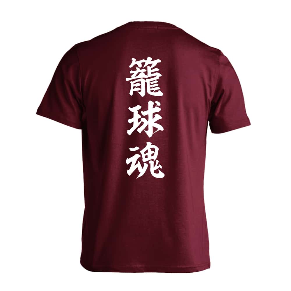 バスケットボール 籠球魂 吸水速乾ドライTシャツ