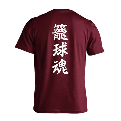 バスケットボール 籠球魂 吸水速乾ドライTシャツ