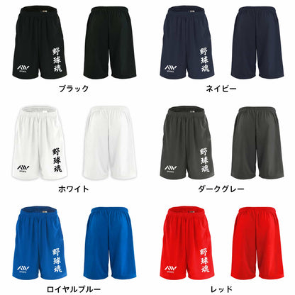 カラーバリエーション一覧