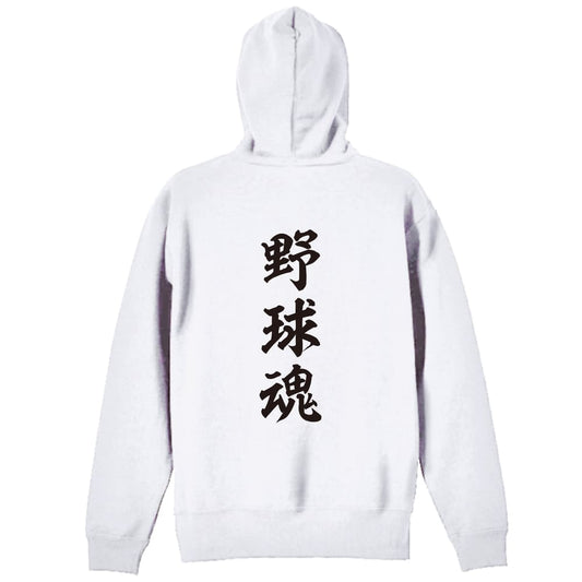 背面デザイン