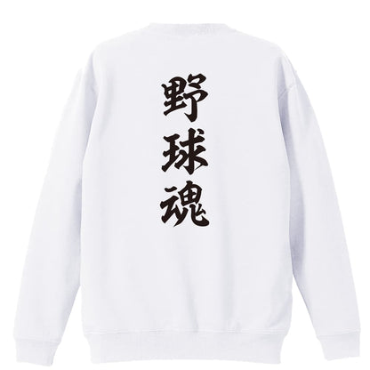 背面デザイン