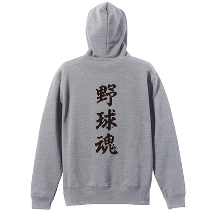 背面デザイン
