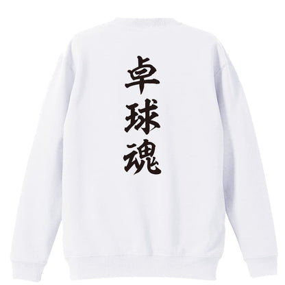 背面デザイン