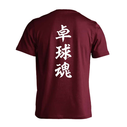 卓球 卓球魂 吸水速乾ドライTシャツ