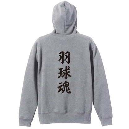 背面デザイン