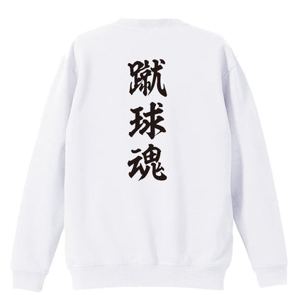 背面デザイン