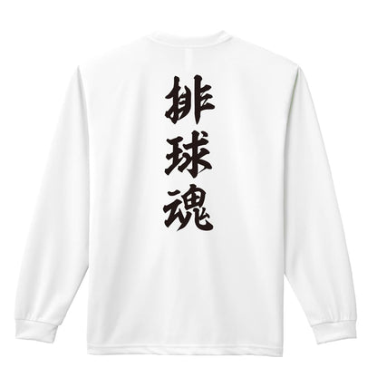 背面デザイン
