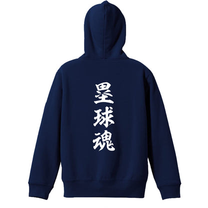 背面デザイン