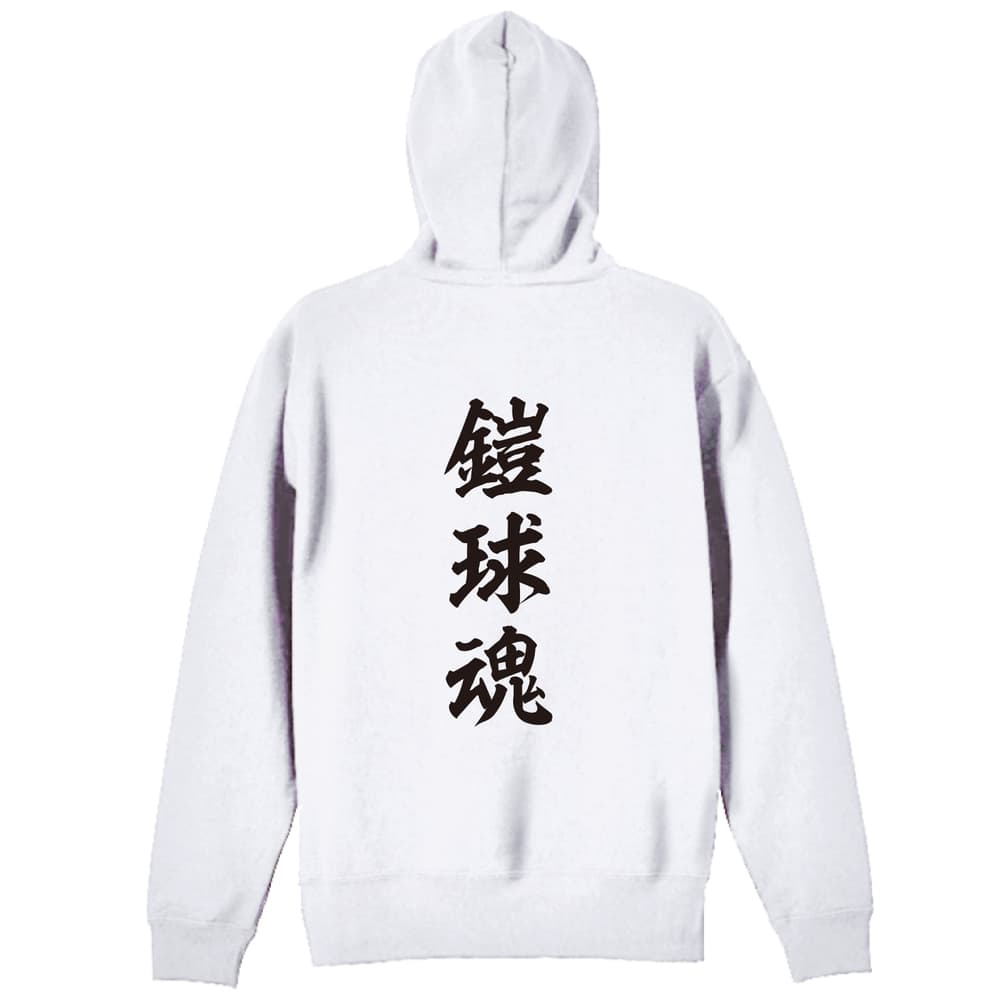 背面デザイン