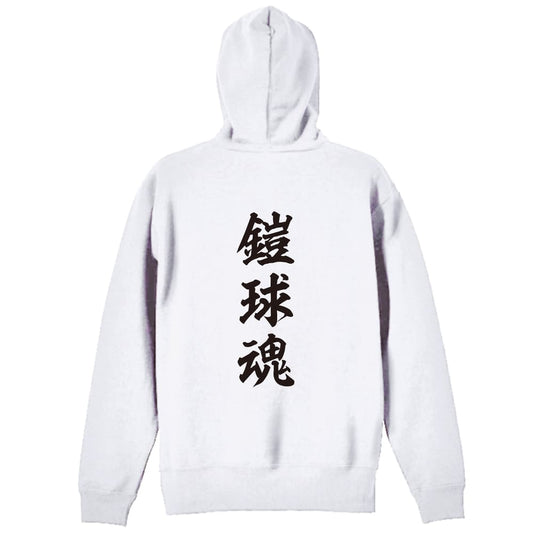 背面デザイン