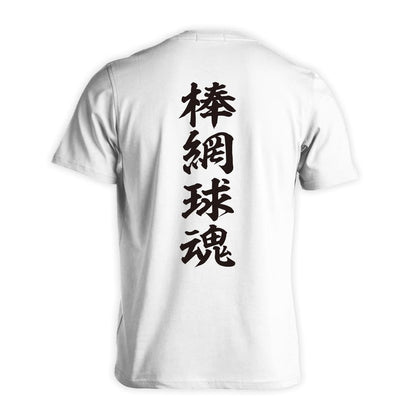 背面デザイン