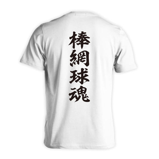 背面デザイン