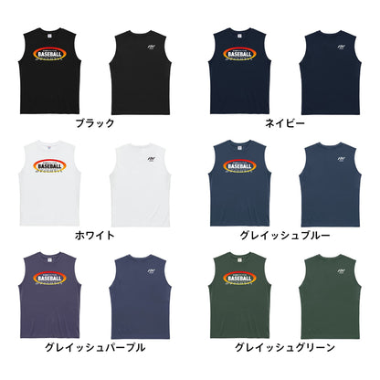 野球 常に最高のパフォーマンスを リサイクルポリエステル ノースリーブシャツ カラーバリエーション一覧