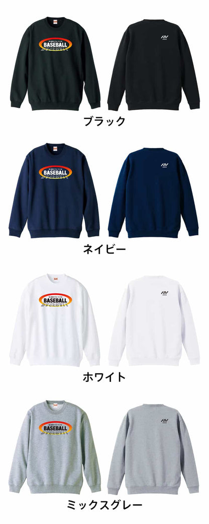 カラーバリエーション一覧