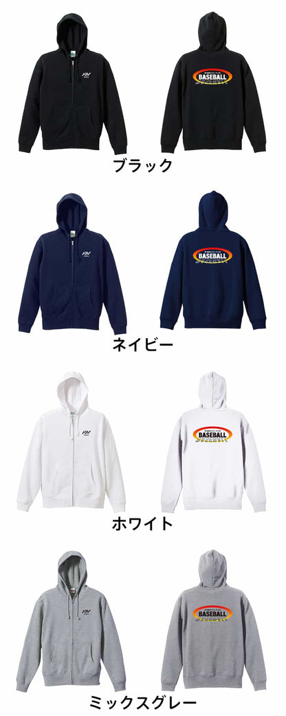 カラーバリエーション一覧