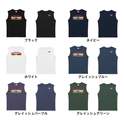 卓球 常に最高のパフォーマンスを リサイクルポリエステル ノースリーブシャツ カラーバリエーション一覧