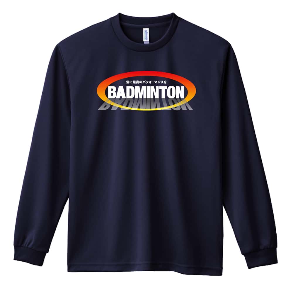バドミントン 常に最高のパフォーマンスを 吸水速乾ドライロングTシャツ