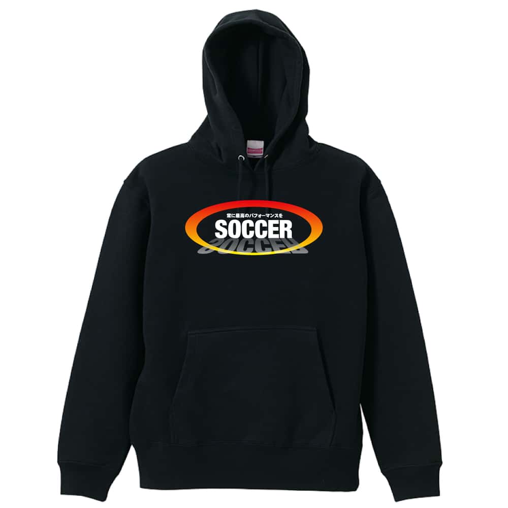 サッカー 常に最高のパフォーマンスを 裏パイルプルオーバーパーカー