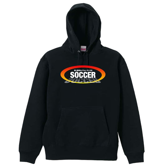 サッカー 常に最高のパフォーマンスを 裏パイルプルオーバーパーカー