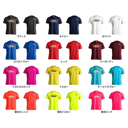 サッカー 常に最高のパフォーマンスを 吸水速乾ドライTシャツ カラーバリエーション一覧