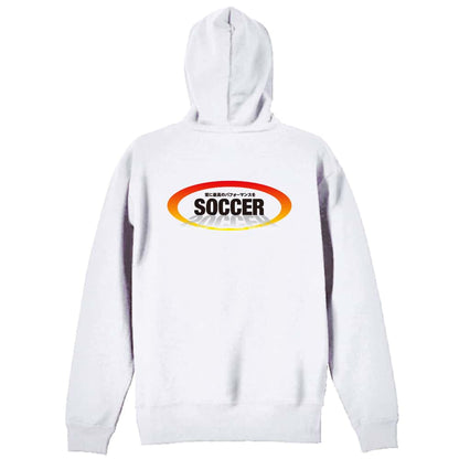 サッカー 常に最高のパフォーマンスを 裏パイルジップパーカー