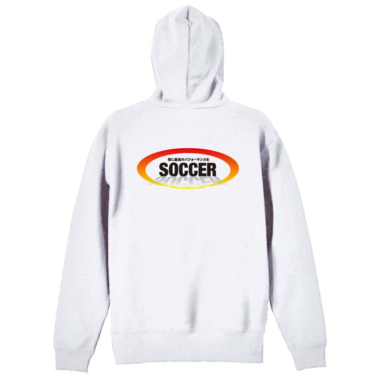 サッカー 常に最高のパフォーマンスを 裏パイルジップパーカー