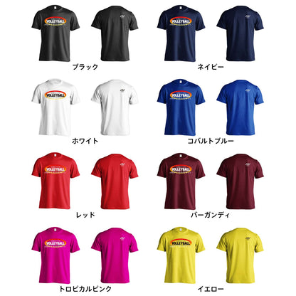 バレーボール 常に最高のパフォーマンスを 吸水速乾ドライTシャツ カラーバリエーション一覧
