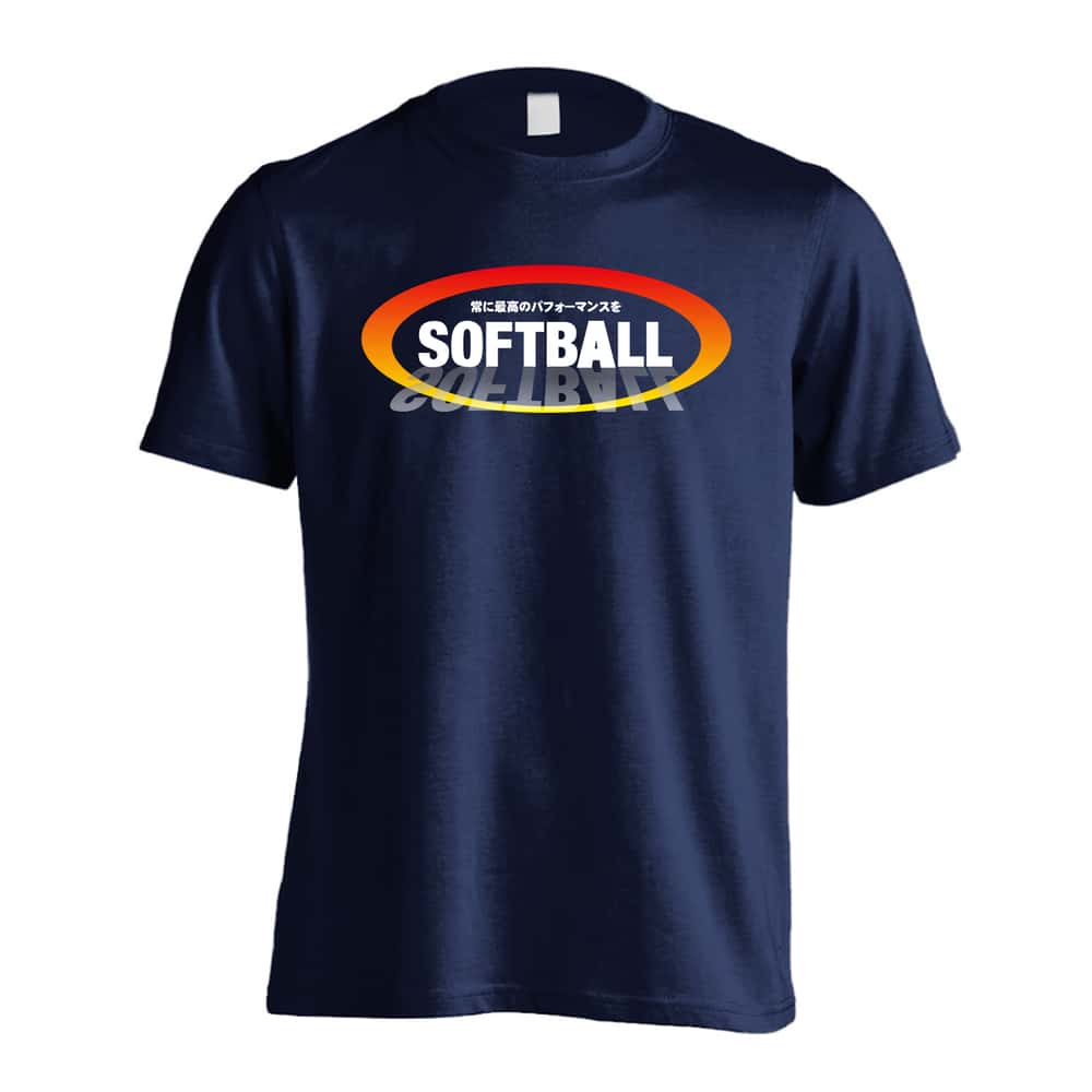 ソフトボール 常に最高のパフォーマンスを 吸水速乾ドライTシャツ