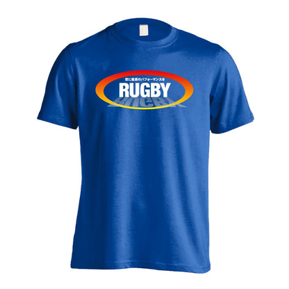 ラグビー 常に最高のパフォーマンスを 吸水速乾ドライTシャツ