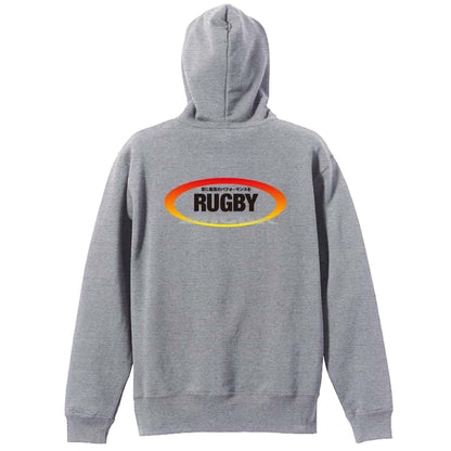 ラグビー 常に最高のパフォーマンスを 裏パイルジップパーカー