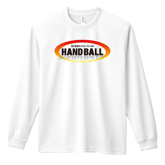 ハンドボール 常に最高のパフォーマンスを 吸水速乾ドライロングTシャツ