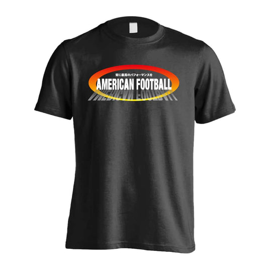 アメリカンフットボール 常に最高のパフォーマンスを 吸水速乾ドライTシャツ