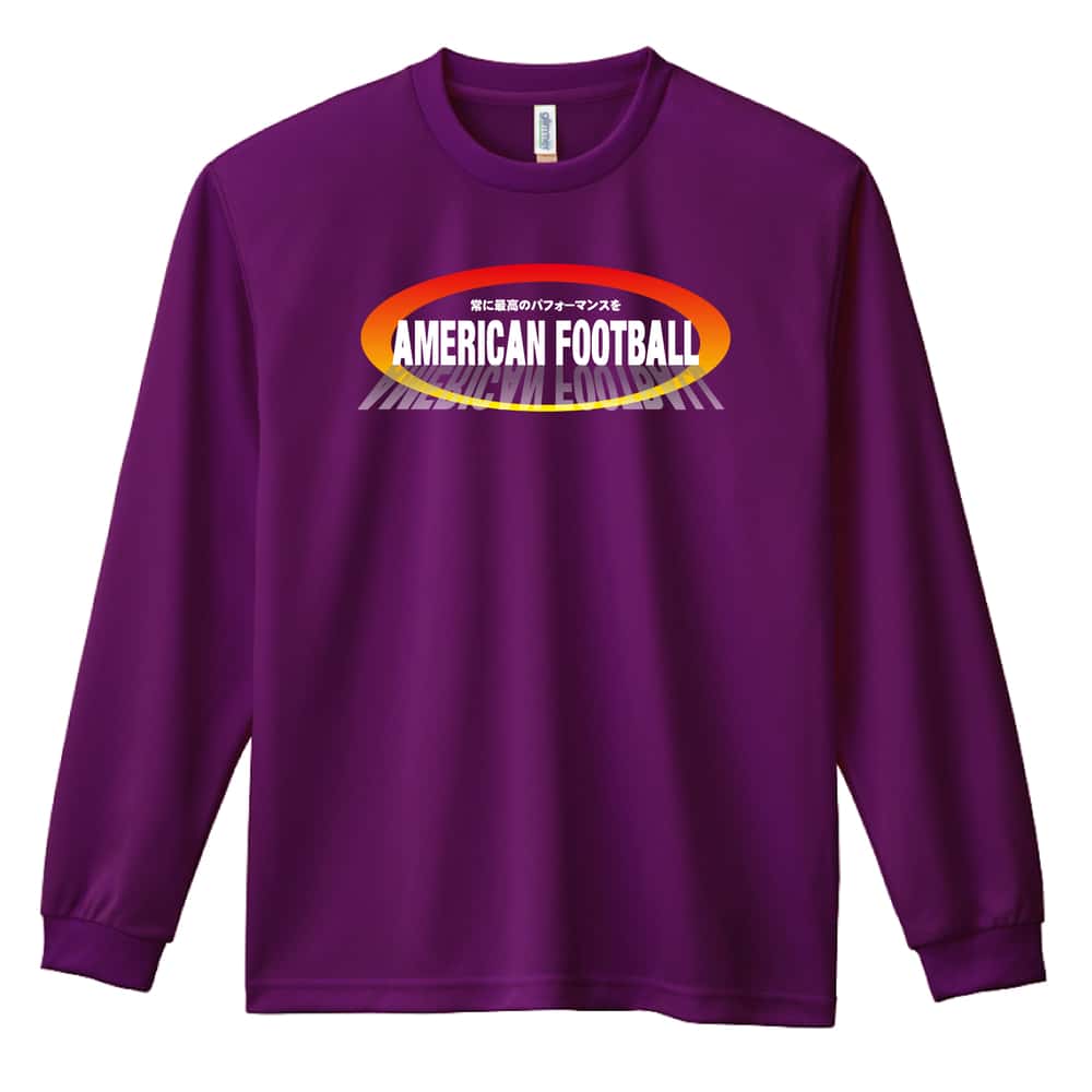 アメリカンフットボール 常に最高のパフォーマンスを 吸水速乾ドライロングTシャツ