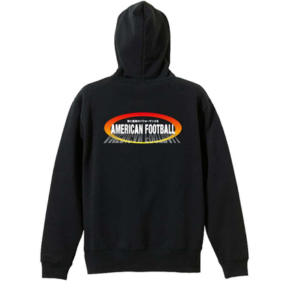 アメリカンフットボール 常に最高のパフォーマンスを 裏パイルジップパーカー