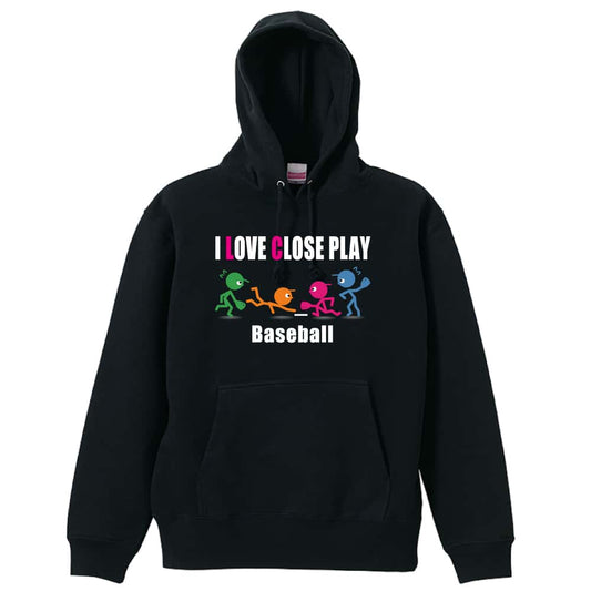 野球 I LOVE CLOSE PLAY 裏パイルプルオーバーパーカー